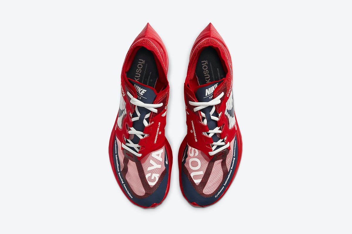 nike gyakusou zoomx vaporfly next 2